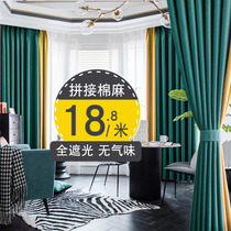 Nordic simple style living room bedroom high-grade villa cotton linen splicing full blackout curtain fabric 2020 new