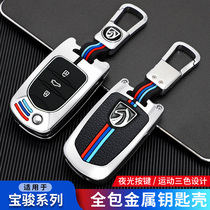 The application of Baojun 730 key sets 510 car 530 RS3 560 metal key bag RC6 RS5 RM5 buckle shell