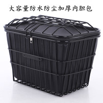 Electric bicycle basket battery car basket basket bag basket bolded and enlarged front basket basket basket basket basket with cover with lock rear rear