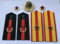 Retired inventory old-fashioned 87 shoulders 87 people Wu shoulder card cap badge collar flower collection Commemorative