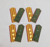 Retired inventory old goods 87 Lu hard shoulder card 87 Lu smile shoulder collection performance Commemorative Medal