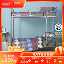 Jialice college dormitory bed three-piece quilt cover sheets 0 9m bedroom supplies bedding a complete set