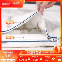 Jialice mother was two-in-one zipper spring and autumn wedding quilt core child quilt Four Seasons universal winter quilt