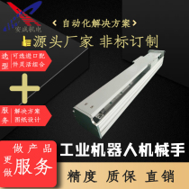 Slide table module XYZ gantry combination Linear module Guide rail slide table Three-axis motion platform Industrial manipulator