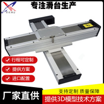 Customizable high-precision screw cross slide Manual precision xy axis linear guide slide Module mobile platform