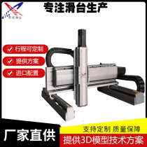 Linear guide slide table module Precision CNC heavy-duty timing belt Aluminum electric stepper servo motor manipulator
