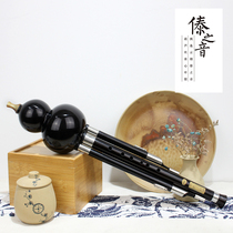 The sound of Dai Hulusi musical instrument beginner C downgrade B all Ebony ebony black sandalwood cucurbit professional performance
