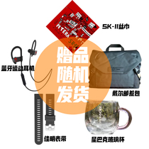 Headphone watch with schoolbag glass scarves giveaway random delivery