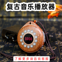 Retro Meditation Mini Player Elderly Audio Music Player Card Hanger Small Portable Walkman