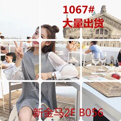 美美的夏夏：2017秋装新款女圆领针织灯笼刺绣连衣裙宽松显瘦裙子