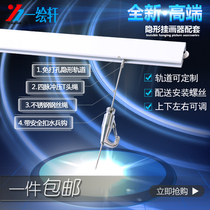 Hanging painting device Adjustable invisible hanging painting track Punch-free guide rail hanging painting wire rope Painting exhibition gallery hanging line