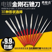 Diamond small round small triangle mini micro file 100*2mm Diamond micro set type small round file