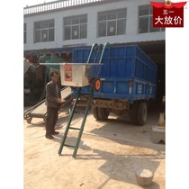 Small vehicle-mounted hoist grain machine Bucket grain folding grain lifting climbing machine Rural grain collection conveyor