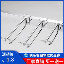Electroplated color stainless steel two-wire hook Snack commodity beauty store Youpin hanging rod Bold food hook bright color