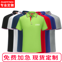 t-shirt workwear factory custom POLO short sleeve summer advertising culture cardiopal body activity clothes breathable imprint