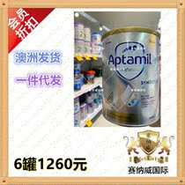 Direct Mail 3-year-old Australian Aptamil Profutura Aitami Platinum Edition 4-stage four-stage infant milk powder
