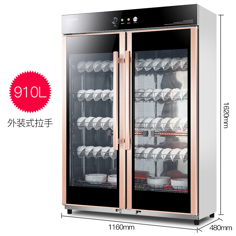 chigo disinfection cabinet household mini small large capacity double door vertical commercial kitchen tableware disinfection cupboard