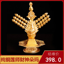 Tibetan Buddhist supplies Tantric offerings Dharma utensils Lotus Master God of wealth Dolma edible seeds Ghee flowers Nepal pure copper craft