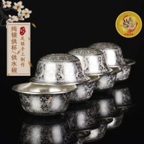 Tantric S999 foot silver sterling silver carved water supply seven cups water supply bowl 8cm Buddha Hall ornaments 1 set of link