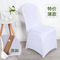 Factory promotion wedding white elastic chair cover hotel banquet conjoined chair cover multi-area solid color thickening