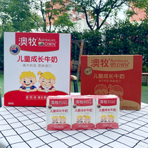 Australian Animal Husbandry Children's Growth Milk 200ml * 30 Boxes Imported Students High Calcium Nutrition Growth Breakfast Milk