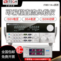 Tech Adex Programmable DC Electronic Load Tester IT8511A IT8510 IT8512A