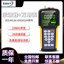 Jinhan Handheld Oscilloscope JDS2012A 2022A Car Maintenance Dual Channel Digital Oscilloscope with Multimeter