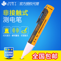 Fluke Fluke 1AC C2-II Induction Electrometer Pen Multi-function Non-contact Voltage Detection Intelligent 2AC-C2