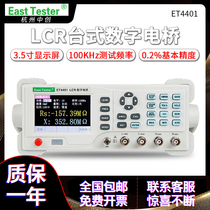 Zhongchuanlong LCR digital bridge high precision resistance inductance capacitance meter tester ET4401 ET4410 ET4410