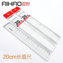 Love 20cm long straight ruler wave ruler multi-function ruler drawing straight ruler grid line simple ruler wave side high transparent scale scale engineering measurement ruler plastic ruler 7511 wholesale