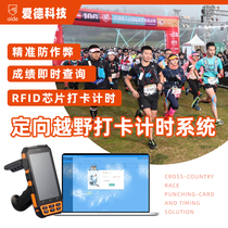 Orienteering cross-country clock counting system electronic ticker marathon hiking climbing race endurance running