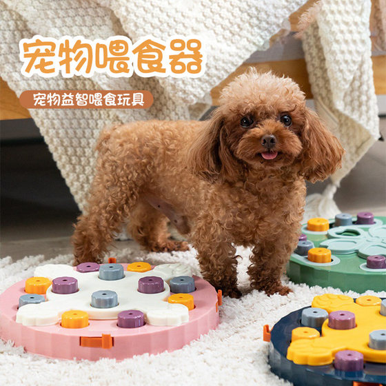 Dog educational chessboard toys slow-leaking food device for food control cat cherry blossom dog bowl plastic medium cat and dog food device
Dog educational chessboard toys slow-leaking food device for food control cat cherry blossom dog bowl plastic medium cat and dog food device