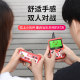 520 ຂອງຂວັນ handheld game console nostalgic retro old-fashioned SUP game console power bank double mini small portable fc Tetris TV handheld children's gba Emotional game console