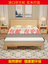 Solid wood bed 1 8 meters modern simple double bed 1 5 meters rental room Economical 1 2 meters simple single bed frame