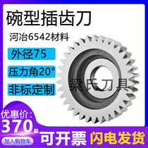 Bowl-shaped straight tooth shaper M5 indexing garden 75 external pressure angle 20 degrees inner hole 31 743