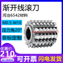 Involute Spline Hob M1 25 a30 ° A Φ50X40X22 (High Speed Steel Heye 6542)