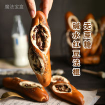 Slimming meals Food open bag ready-to-cook low-car-cut fat food No sugary base water satiety coarse grain staple food whole wheat cake