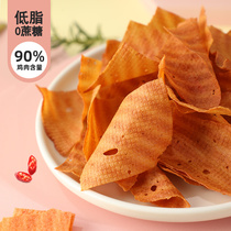 Antiquity Original taste Small snacks Fat Reduction Period Snack Net Casual food Fat Less Fat Free of 0 fat no sugar