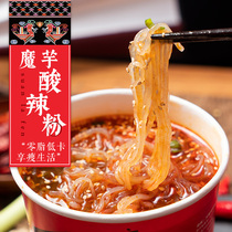 Not being fat and getting hungry 0 zero isnt long and fat fans understand gluttony fat heat tasty and not fat little food konjac noodle barrel