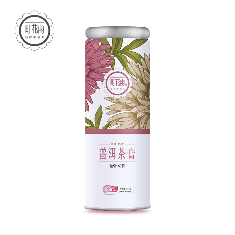 町花雨云南普洱生茶膏 胎菊花袋泡浓缩速溶茶茶珍茶晶体60袋罐装