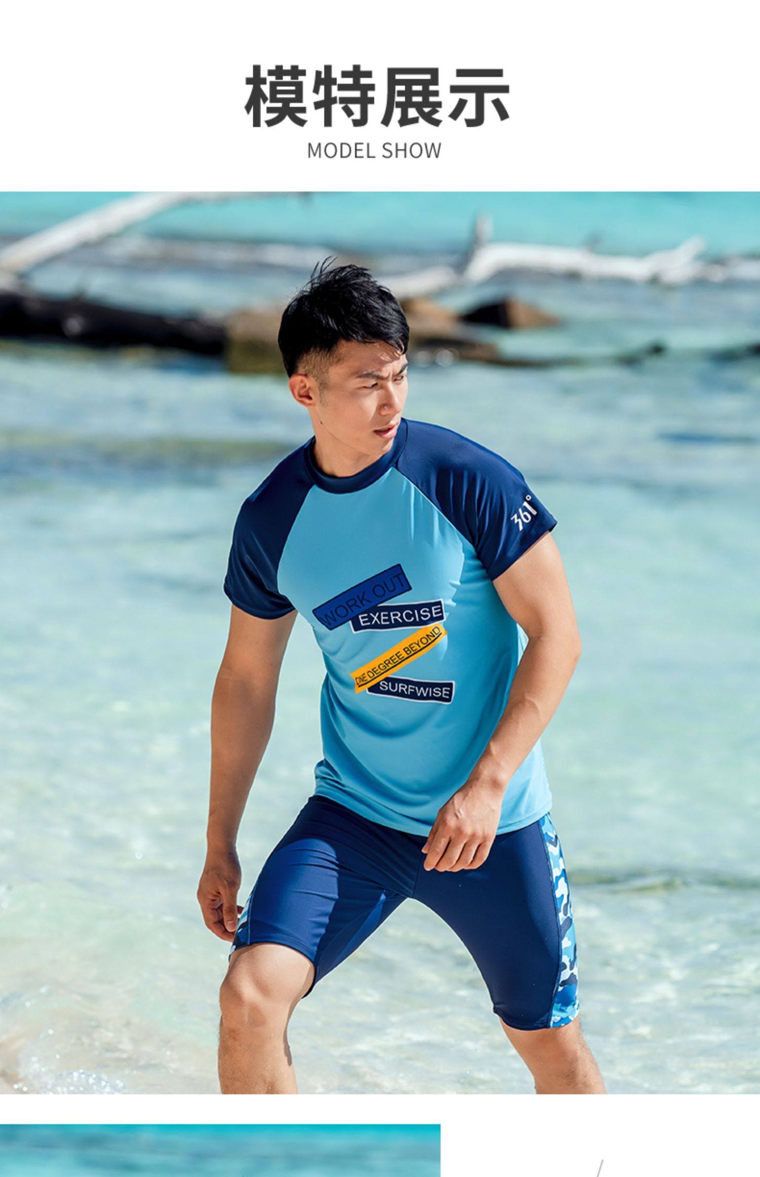 361度泳衣男士套装夏季全身2021新款游泳上衣速干防尴尬成人泳衣