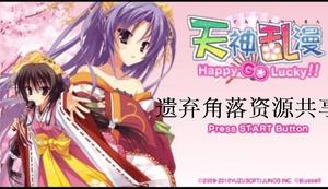 PSP模拟器PC电脑手机完美运行天神乱漫 无忧