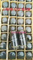 New original box Shanghai 5Z3P tube generation 5Z3PA 5Z3P 5U3C 5U4G 274B 9-pin rectifier tube