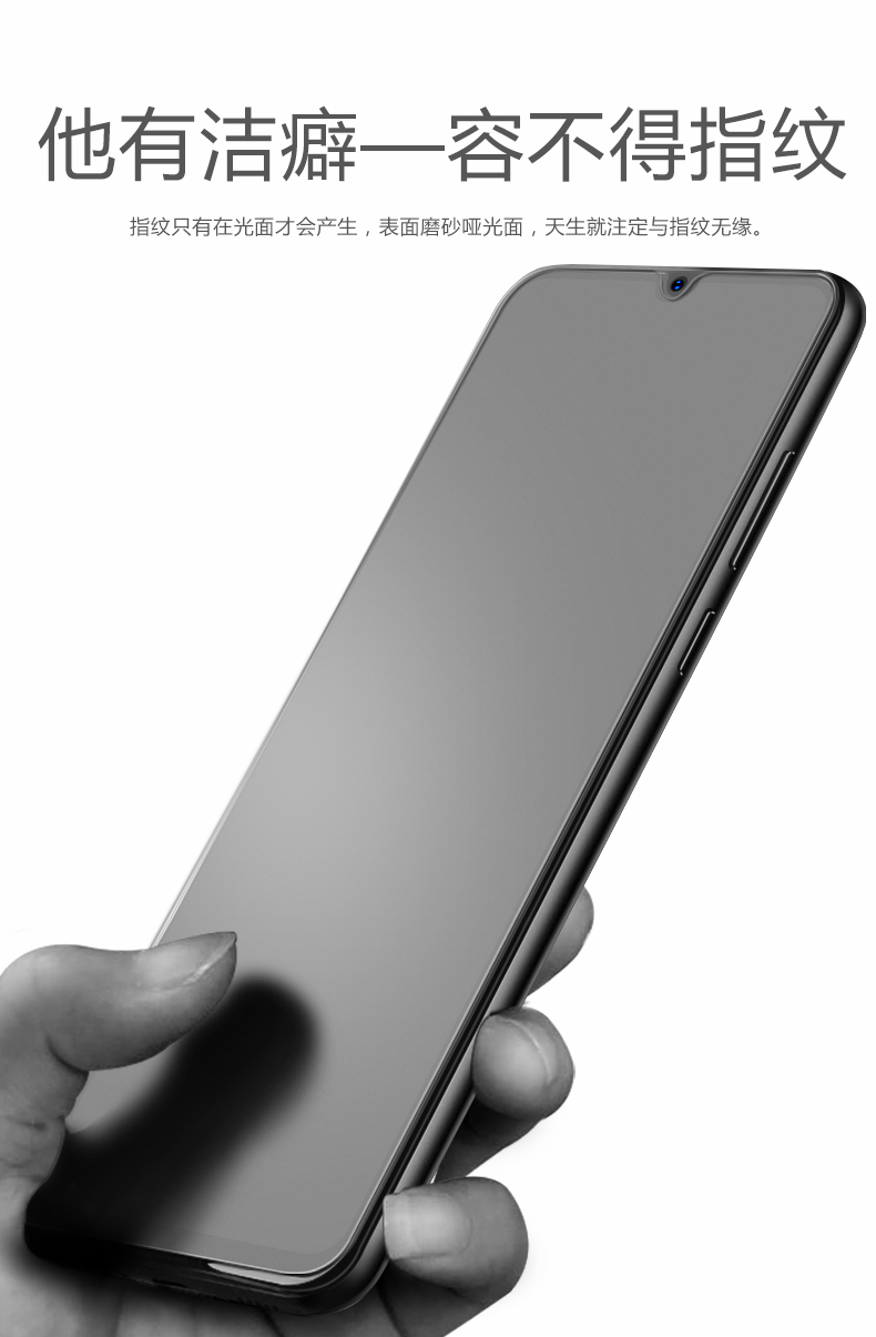 y7s vivo y9s vivo y91 vivo y3s适用手机型号磨砂 防指纹 抗蓝光贴膜