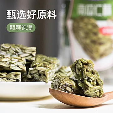 【拍两件】名沙罐装坚果酥300g*2罐[10元优惠券]-寻折猪