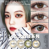 acelens contact lenses large diameter half a year throw female big dk mixed-race European and American female net red with the same shake sound MT