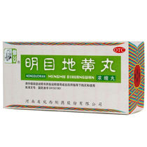 Zhongjing mingmu Dihuang pills 200 pill ZY traditional Chinese medicine combined with Zishen yanggan kidney wind tears blurred vision kidney yin deficiency