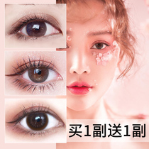 Contact lenses new Year throw female net red small diameter natural blue European and American mixed color invisible myopia glasses MY