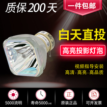 Sony projector bulb VPL- SX125DW125 DX100 SW535 EW276 226 SX620