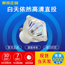 Original ASK Projector Bulb S1370 2310 2320 2330 2340 2350 2360 C2400